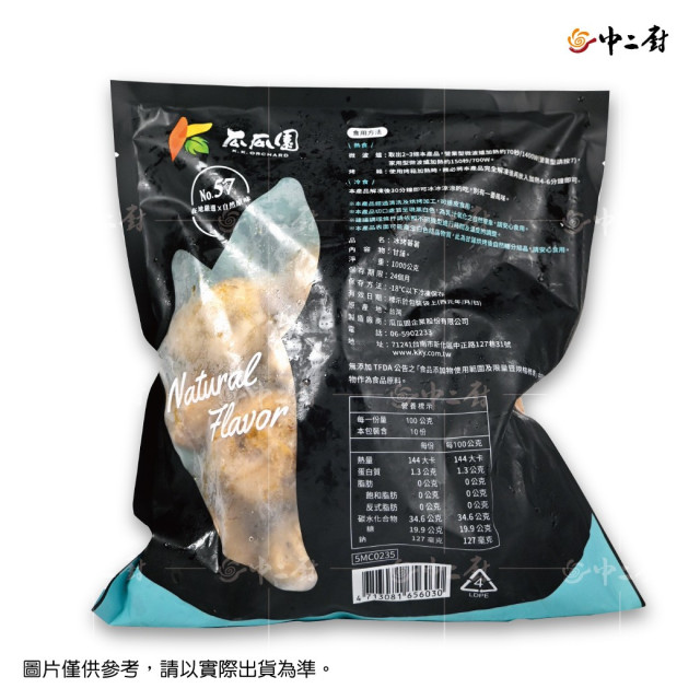 【瓜瓜園】1kg-冰心地瓜