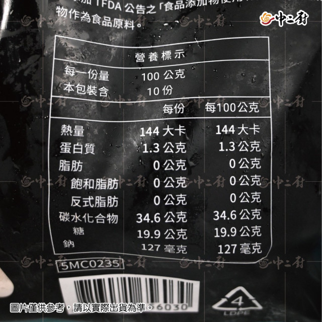 【瓜瓜園】1kg-冰心地瓜