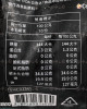 【瓜瓜園】1kg-冰心地瓜