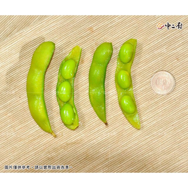 【中二廚】冷凍毛豆莢(1000g/包)