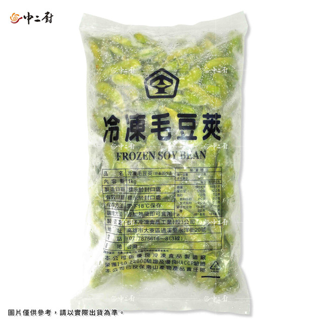 【中二廚】冷凍毛豆莢(1000g/包)
