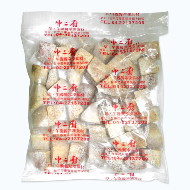 【中二廚】芋頭塊 (1KG/包)