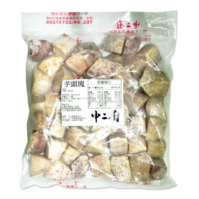 【中二廚】芋頭塊 (1KG/包)