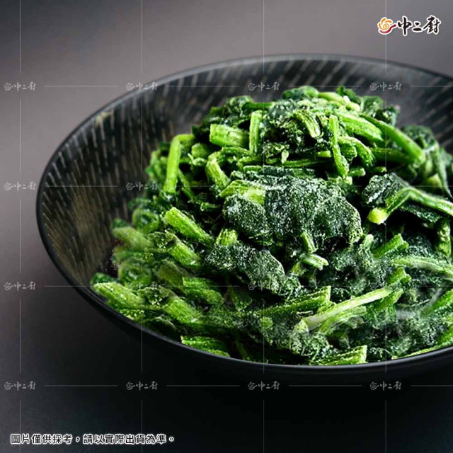【中二廚】冷凍菠菜( 1kg /包)減醣飲食