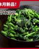 【中二廚】冷凍菠菜( 1kg /包)減醣飲食