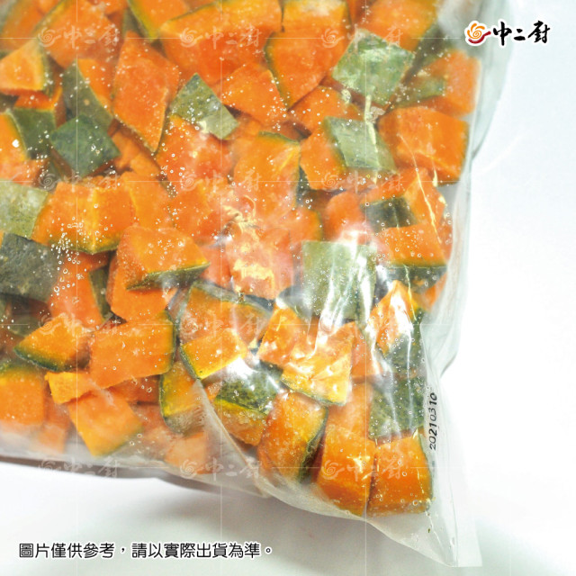 【中二廚】帶皮南瓜丁(1.5cm)(1kg/包)
