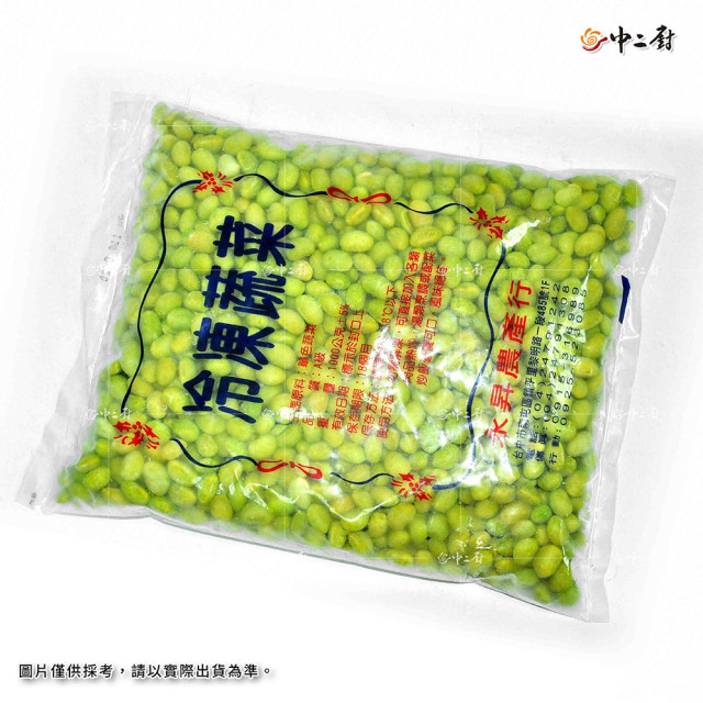 【中二廚】毛豆仁(1kg/包)