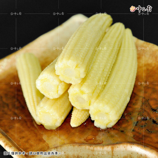【中二廚】冷凍玉米筍(整支)1000g/包