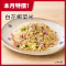 【中二廚】白花椰菜米( 1kg /包)減醣飲食