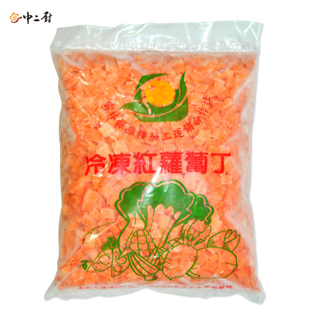 【中二廚】紅蘿蔔丁(1kg/包)