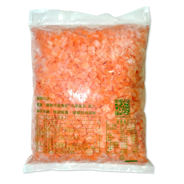 【中二廚】紅蘿蔔丁(1kg/包)