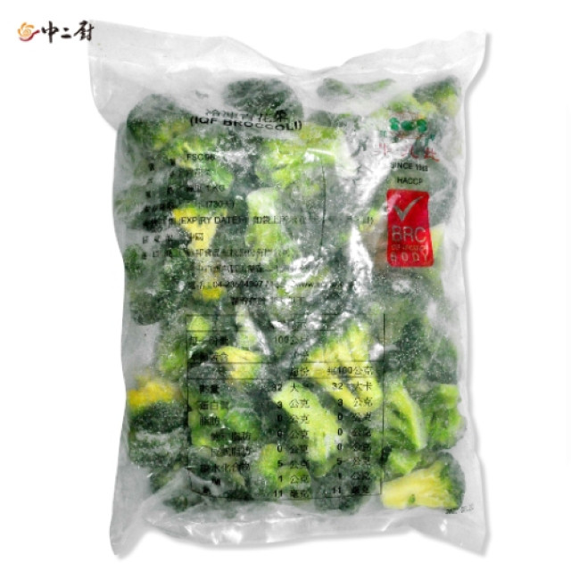 【中二廚】綠花椰菜(1kg/包)