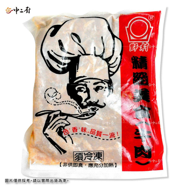 【中二廚】 布根地紅酒牛肉料理包(280g)