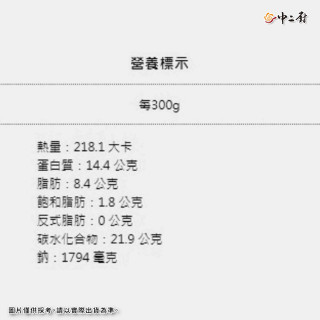 蔬食上菜【捷康】-羅漢素雞 300g/包(全素)(含米酒)