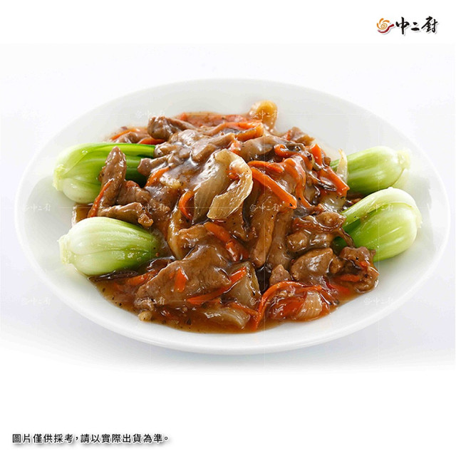 【捷康】-黑胡椒牛柳 280g/包