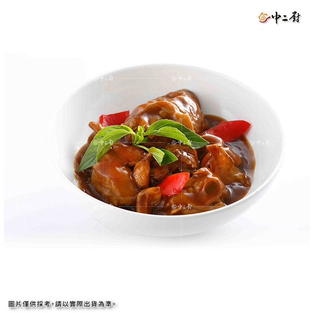 【捷康】台式三杯雞 (300g/包)