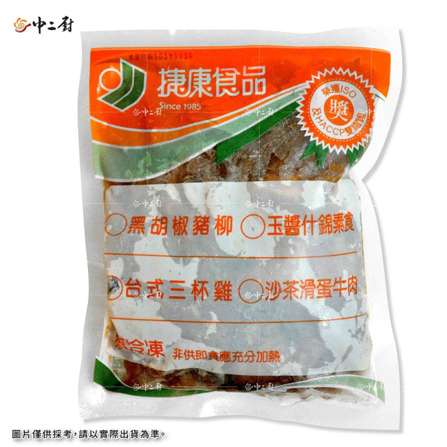 【捷康】台式三杯雞 (300g/包)