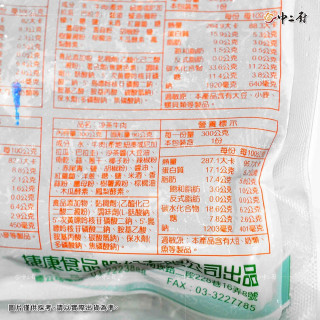 【捷康】沙茶牛肉(柳) 300g/包