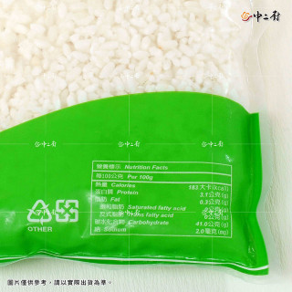 急食鮮【中二廚】香Q白飯(200g/包)全素