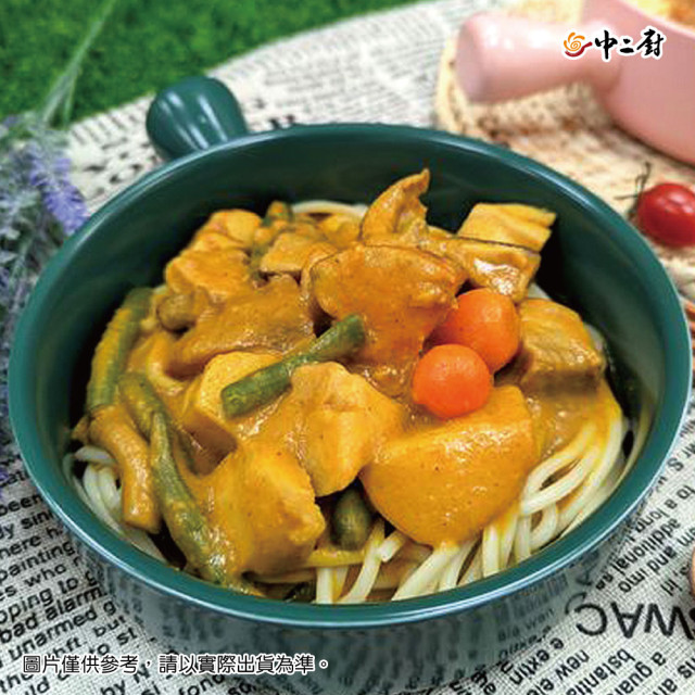 蔬食上菜【中二廚】日式咖哩鮮蔬(蛋奶素)(300g/包)