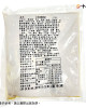 蔬食上菜【中二廚】日式咖哩鮮蔬(蛋奶素)(300g/包)
