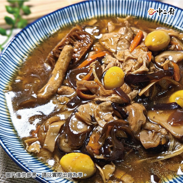 蔬食上菜【中二廚】羅漢齋料包200g/包)(全素)