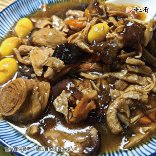 【中二廚】羅漢齋料包200g/包)(全素)