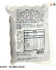 蔬食上菜【中二廚】羅漢齋料包200g/包)(全素)