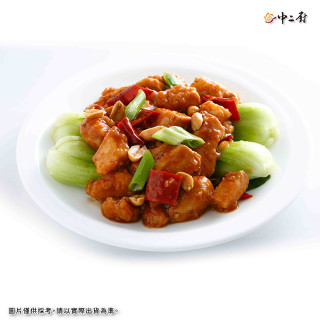 【捷康】-宮保雞丁 300g/包