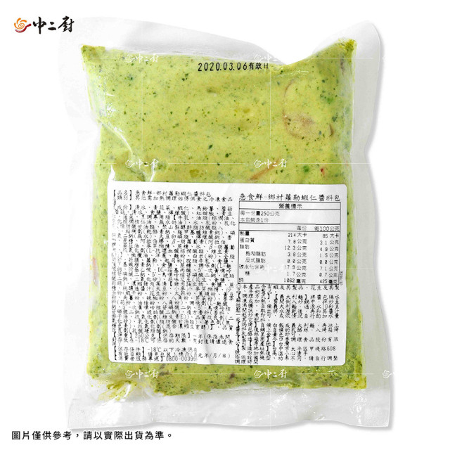 急食鮮鄉村蘿勒蝦仁醬料包(250g)冷凍醬