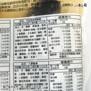 【捷康】竹笙香菇雞湯380g/包