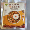 人氣商品植物蛋白!【中二廚】日式咖哩燜菇蔬牛腱(全素)（200g/包）(非盒裝)