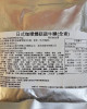 人氣商品植物蛋白!【中二廚】日式咖哩燜菇蔬牛腱(全素)（200g/包）(非盒裝)
