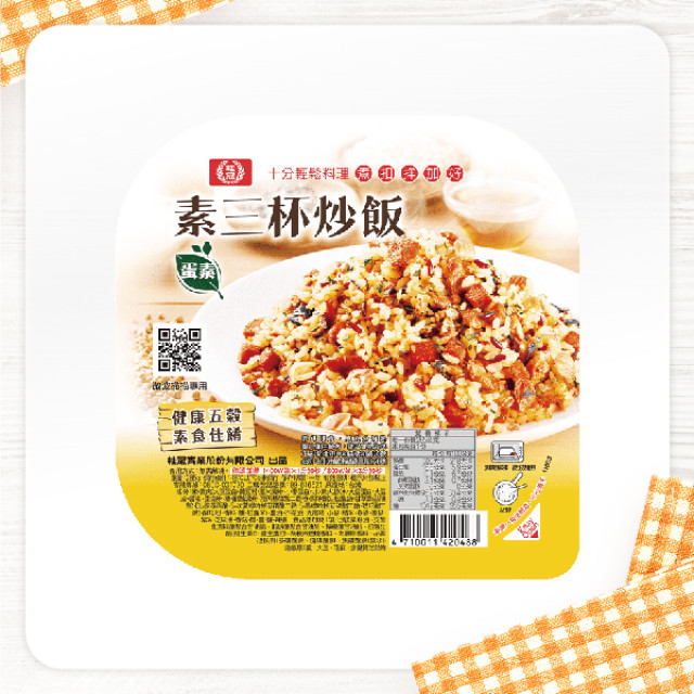 桂冠-素三杯炒飯285g/盒  