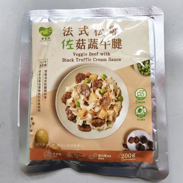 人氣預購商品植物蛋白!【中二廚】法式松露佐菇蔬牛腱(奶素)（200g/包）(非盒裝)