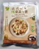 人氣預購商品植物蛋白!【中二廚】法式松露佐菇蔬牛腱(奶素)（200g/包）(非盒裝)
