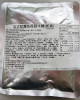 人氣預購商品植物蛋白!【中二廚】法式松露佐菇蔬牛腱(奶素)（200g/包）(非盒裝)