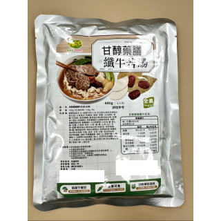 人氣商品植物蛋白!【中二廚】甘醇藥膳纖牛若湯（全素）440g/包(非盒裝)