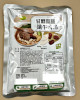 人氣預購商品植物蛋白!【中二廚】甘醇藥膳纖牛若湯（全素）440g/包(非盒裝)
