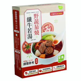 人氣商品植物蛋白!【中二廚】野蔬茄燒纖牛若湯（全素）440g/包(非盒裝)