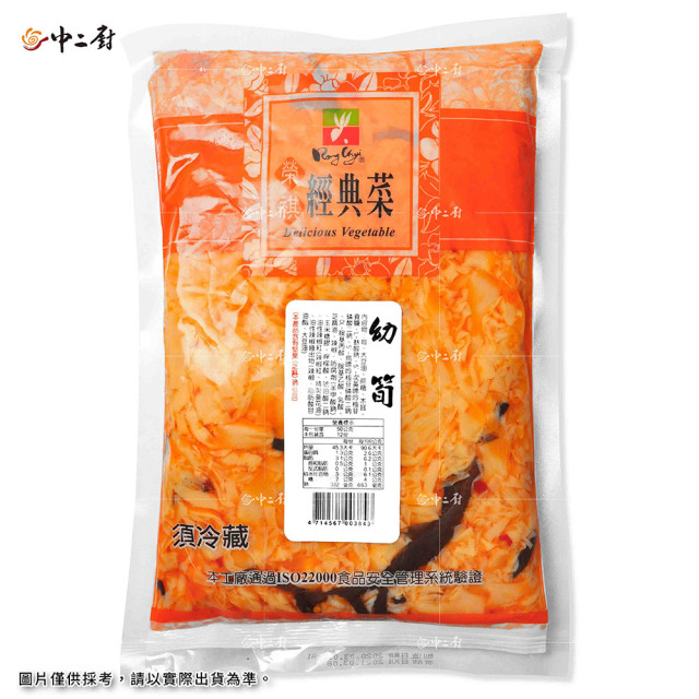 【榮祺】幼筍 (600g)全素