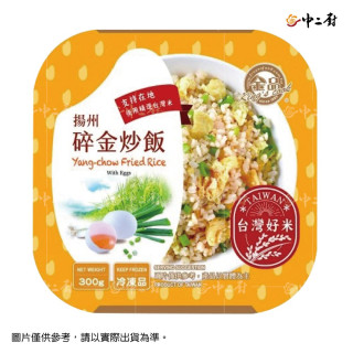 金品揚州碎金炒飯(280g/盒)#急食鮮#盒裝
