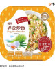 金品揚州碎金炒飯(280g/盒)#急食鮮#盒裝