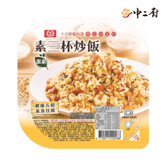桂冠-素三杯炒飯285g/盒  
