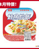 桂冠-鮭魚炒飯275g/盒　　