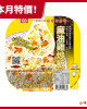 桂冠-麻油雞炒飯275g/盒