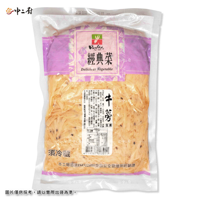 【榮祺】牛蒡絲 (600g)(冷藏)全素