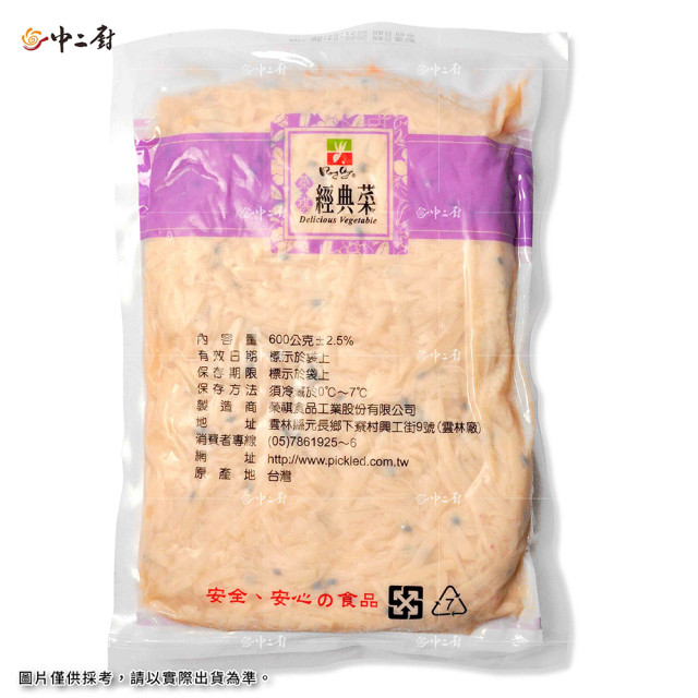 【榮祺】牛蒡絲 (600g)(冷藏)全素