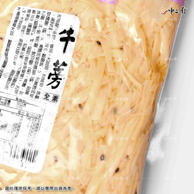 【榮祺】牛蒡絲 (600g)(冷藏)全素
