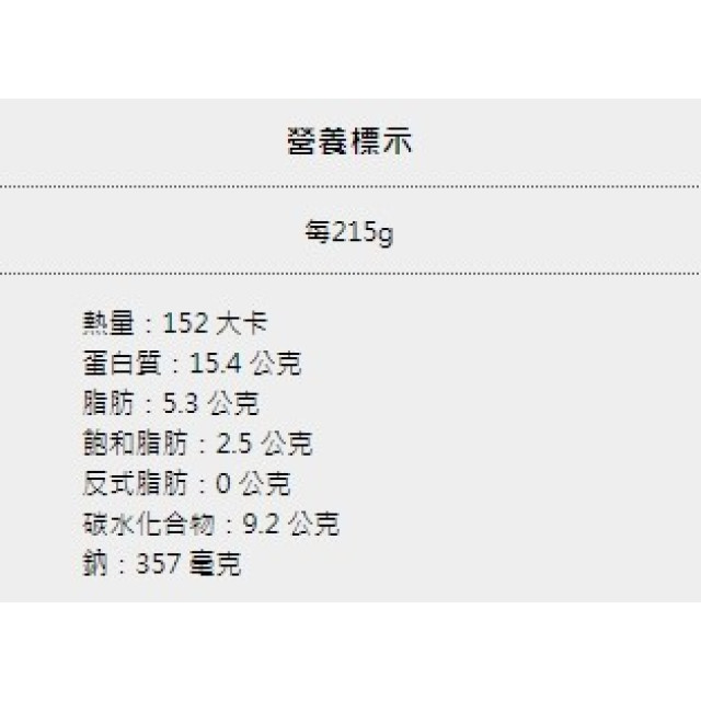 【捷康】米血麻油雞 430g/包